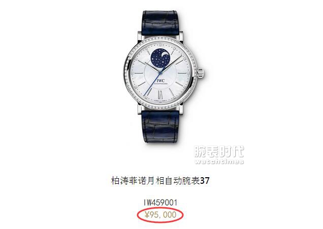 剁手！脱欧之后英国买表便宜了吗(图4)