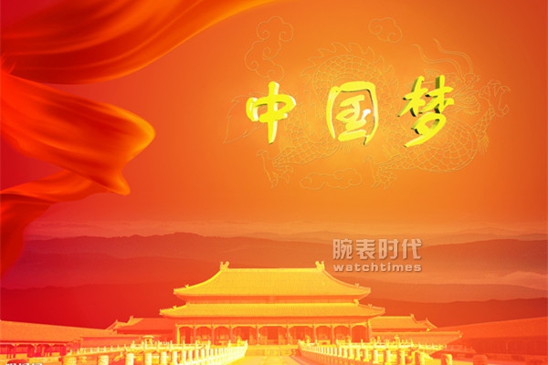 中国梦，中国表，盘点身边那些性价比很高的国产表(图1)