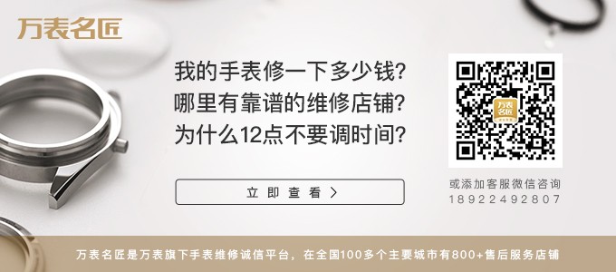 劳力士手表上弦怎么办，劳力士上弦常识和需要注意事项(图1)