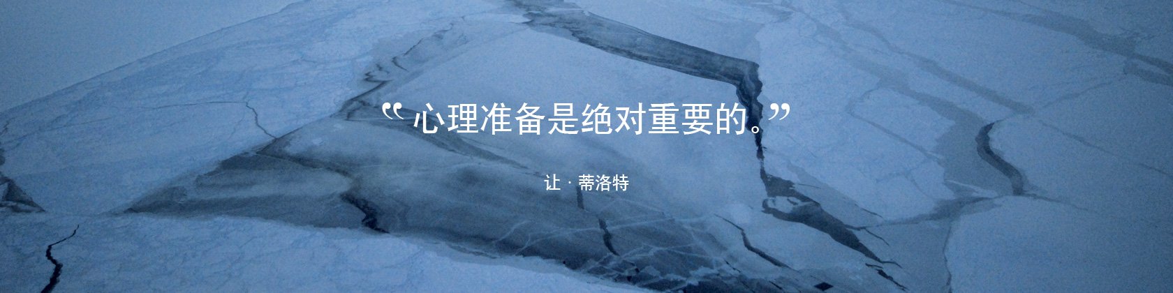 劳力士探险家2图片 腕表上征服自然的大无畏(图13) 劳力士探险家2图片 腕表上征服自然的大无畏(图13)