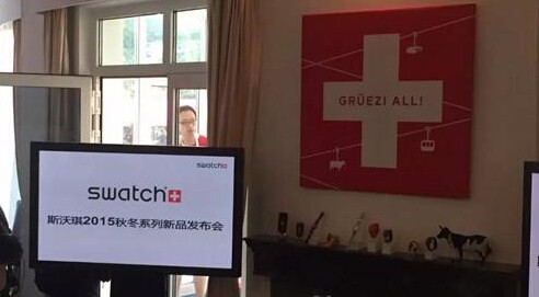 斯沃琪S2015秋冬系列:GRUEZI ALL系列是整个秋季的点睛之作(图1) 斯沃琪S2015秋冬系列:GRUEZI ALL系列是整个秋季的点睛之作(图1)