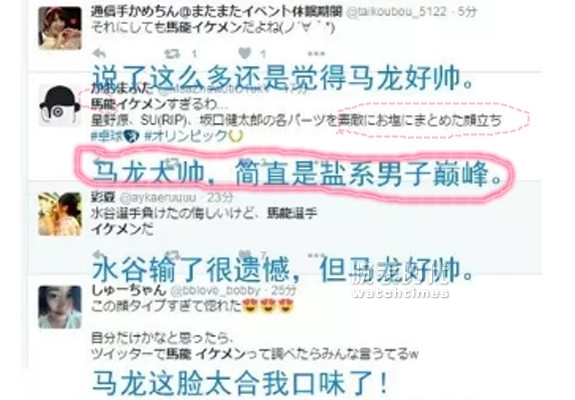 井柏然的积家佩戴示范：给“盐系”男的购表建议(图6)